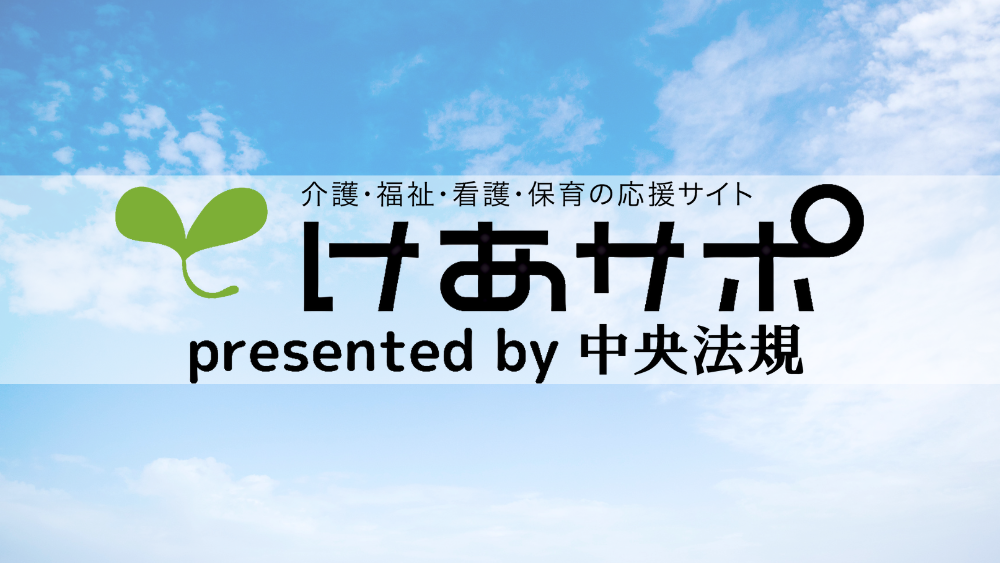 『「平穏死」のすすめ』の石飛幸三先生が語る 特別養護老人ホームで「生」と「死」をみつめて　第15回